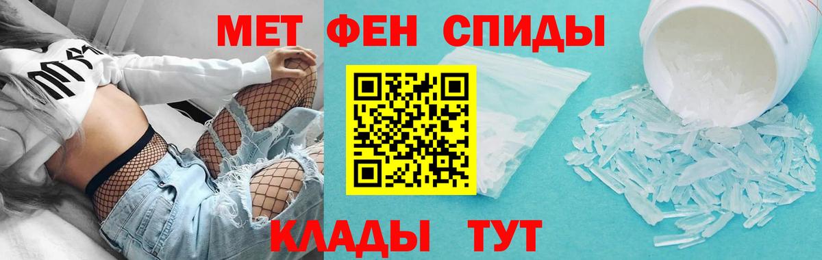 Amphetamine  Amphetamine Premium  АМФ  Вход с VPN  Сосновый Бор 