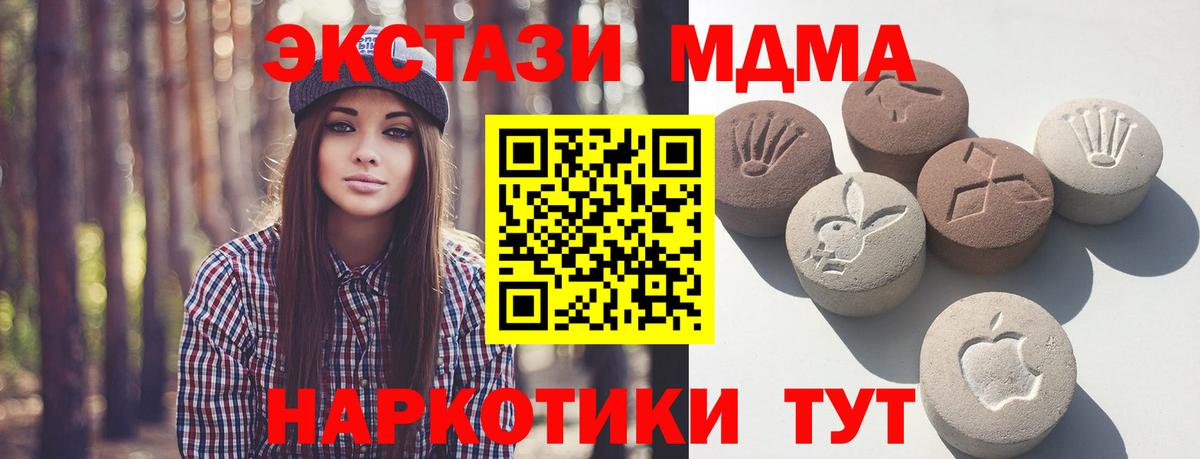 Экстази TESLA Сосновый Бор
