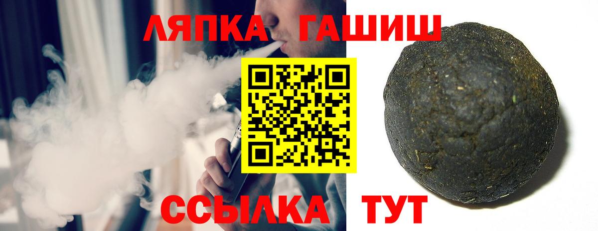 Сосновый Бор  ГАШИШ Изолятор  где найти   Гашиш хэш  Вход с VPN 