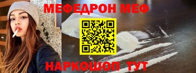 марки nbome Рыбинск