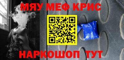 марки nbome Рыбинск