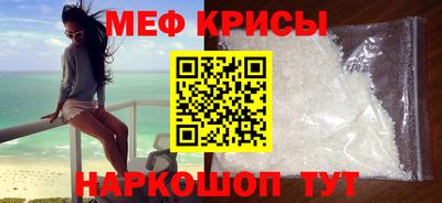 марки nbome Рыбинск