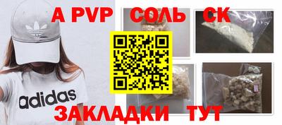 СК Рязань