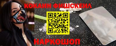 марки nbome Рыбинск