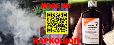 марки nbome Рыбинск