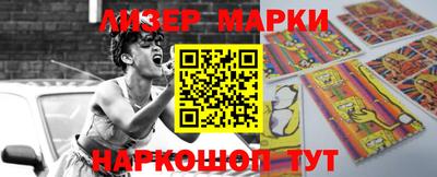 герыч Рузаевка