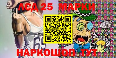 марки nbome Рыбинск