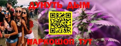 марки nbome Рыбинск