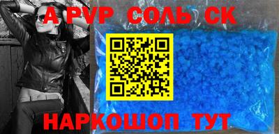 марки nbome Рыбинск