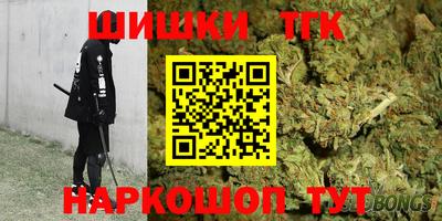марки nbome Рыбинск