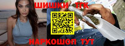 марки nbome Рыбинск