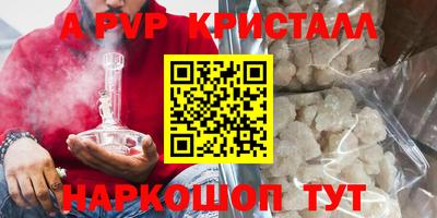 герыч Рузаевка