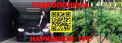 марки nbome Рыбинск