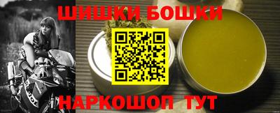 марки nbome Рыбинск