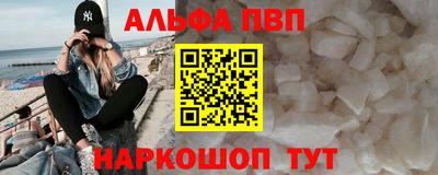 круглые Северобайкальск