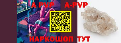 герыч Рузаевка