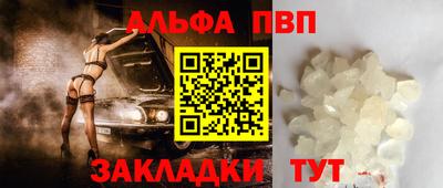 герыч Рузаевка