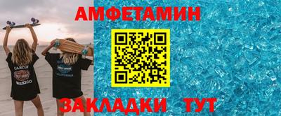 марки nbome Рыбинск