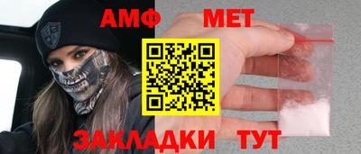 марки nbome Рыбинск