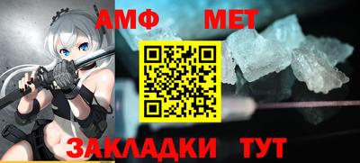 герыч Рузаевка