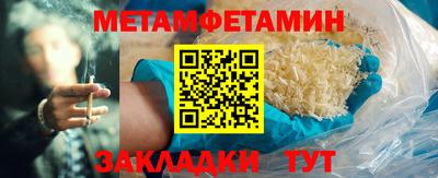 марки nbome Рыбинск