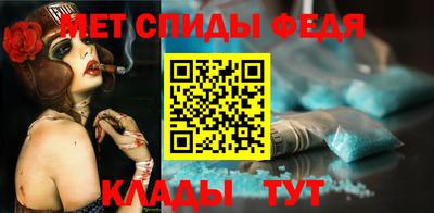 герыч Рузаевка