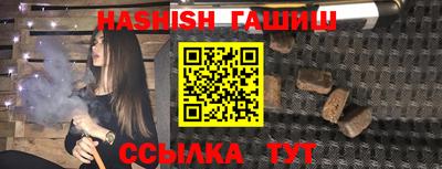марки nbome Рыбинск