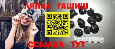 тгк Свободный