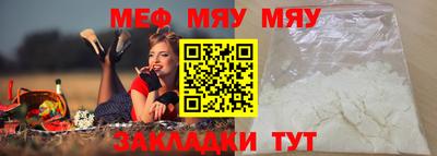 герыч Рузаевка