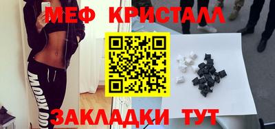 марки nbome Рыбинск
