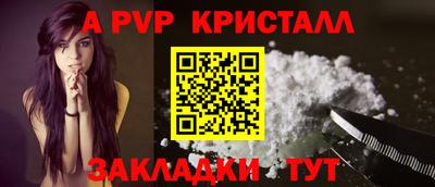 герыч Рузаевка