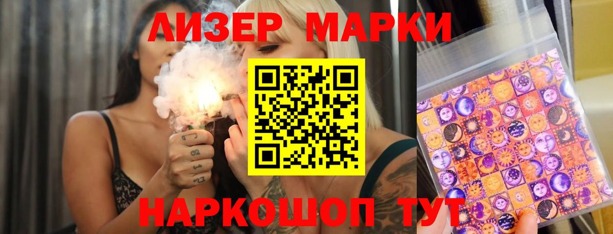 ЛСД экстази кислота  Вход с VPN  Сосновый Бор 