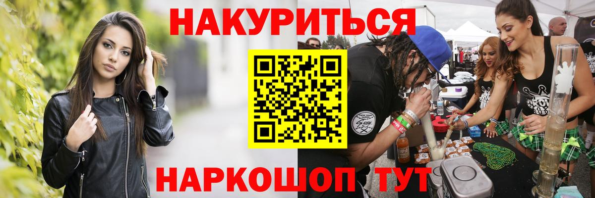 Сосновый Бор  Бошки марихуана семена  Каннабис LSD WEED  Вход с VPN 